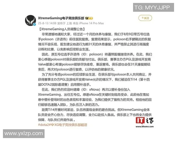 最新DOTA2节奏排行榜揭晓TOP10战队V5强势领跑引发热议 最新DOTA2节奏排行榜揭晓TOP10战队V5强势领跑引发热议