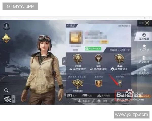 最新和平精英战术排名前十JDG战队引领S15赛季LOL潮流