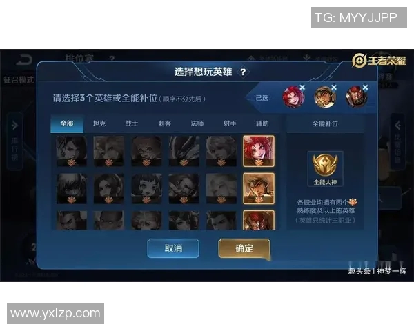 探索王者荣耀BLG战队在S15赛季的灵活战术与精彩比分表现