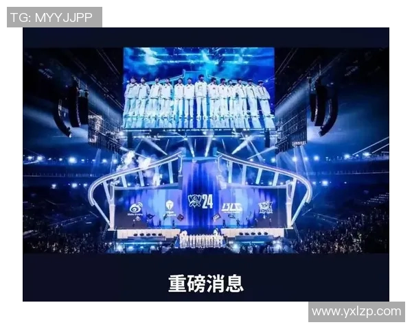 s15电竞总决赛聚焦英雄联盟WE战队的精彩节奏与战术分析