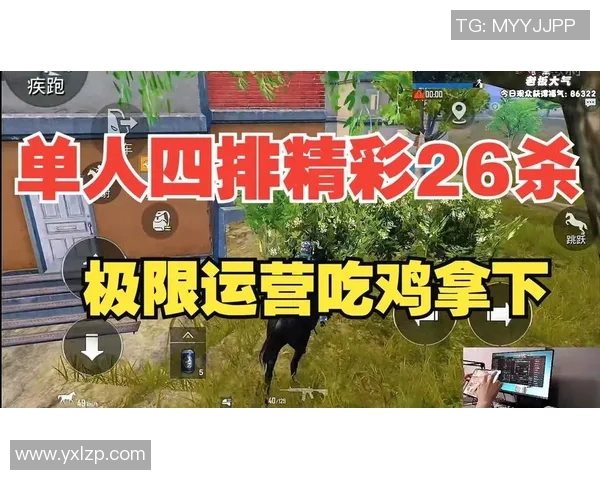 和平精英节奏排行榜最新更新RNG战队荣登第八名引发热议实时新闻 和平精英节奏排行榜最新更新RNG战队荣登第八名引发热议实时新闻