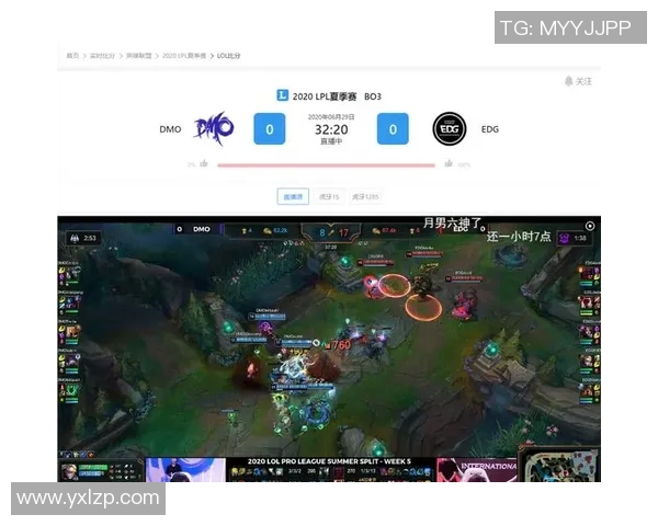 电竞比分DOTA2战术FPX的灵活转换体系解析与应用探讨实时新闻